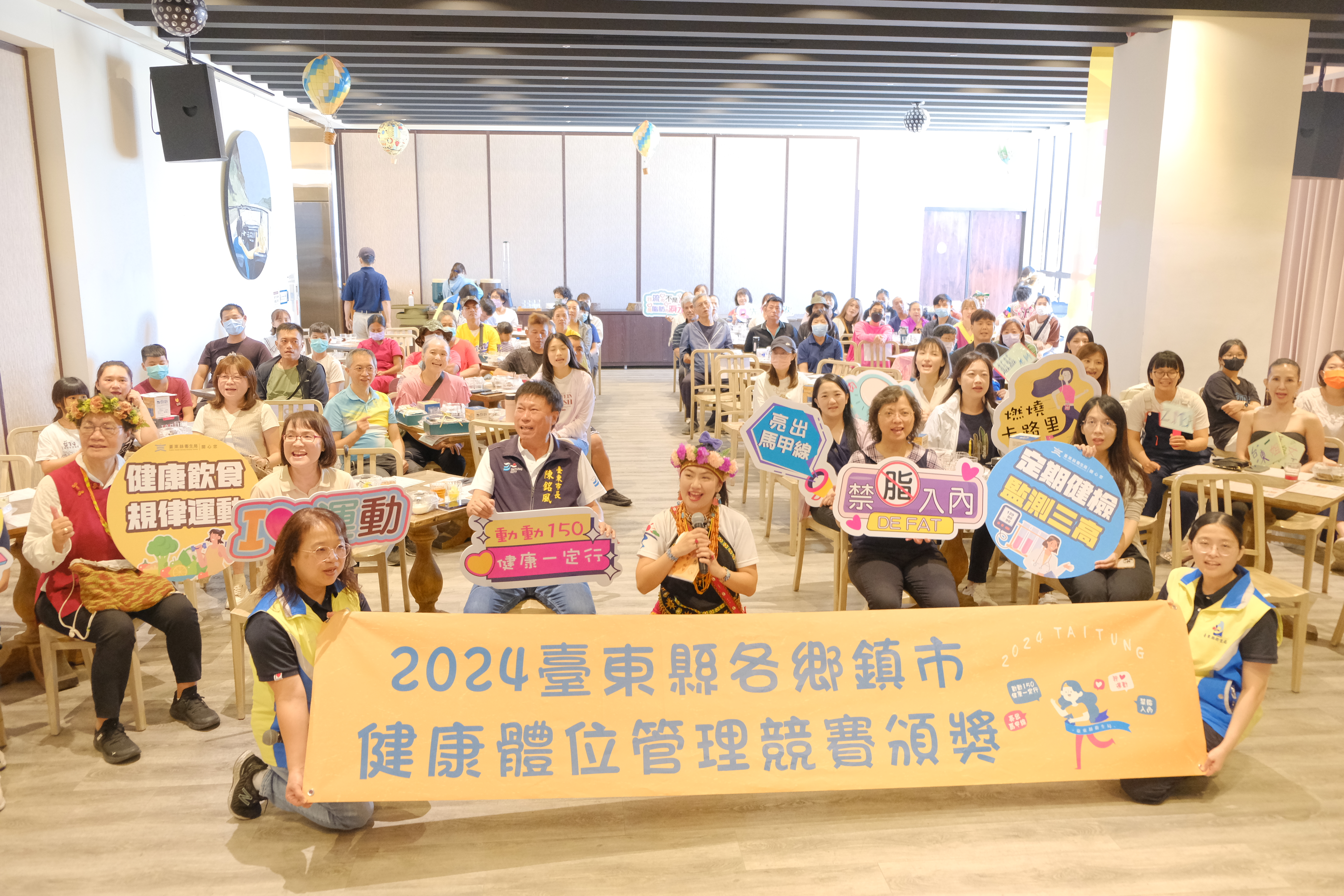 臺東縣營造健康生活成效顯著 肥胖率持續下降 脫離全國「前五胖」