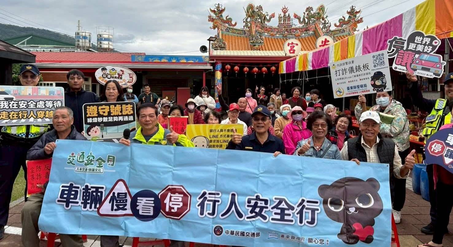 鹿野警察結合聖安宮謝平安日活動　深化防詐防竊與交通安全宣講