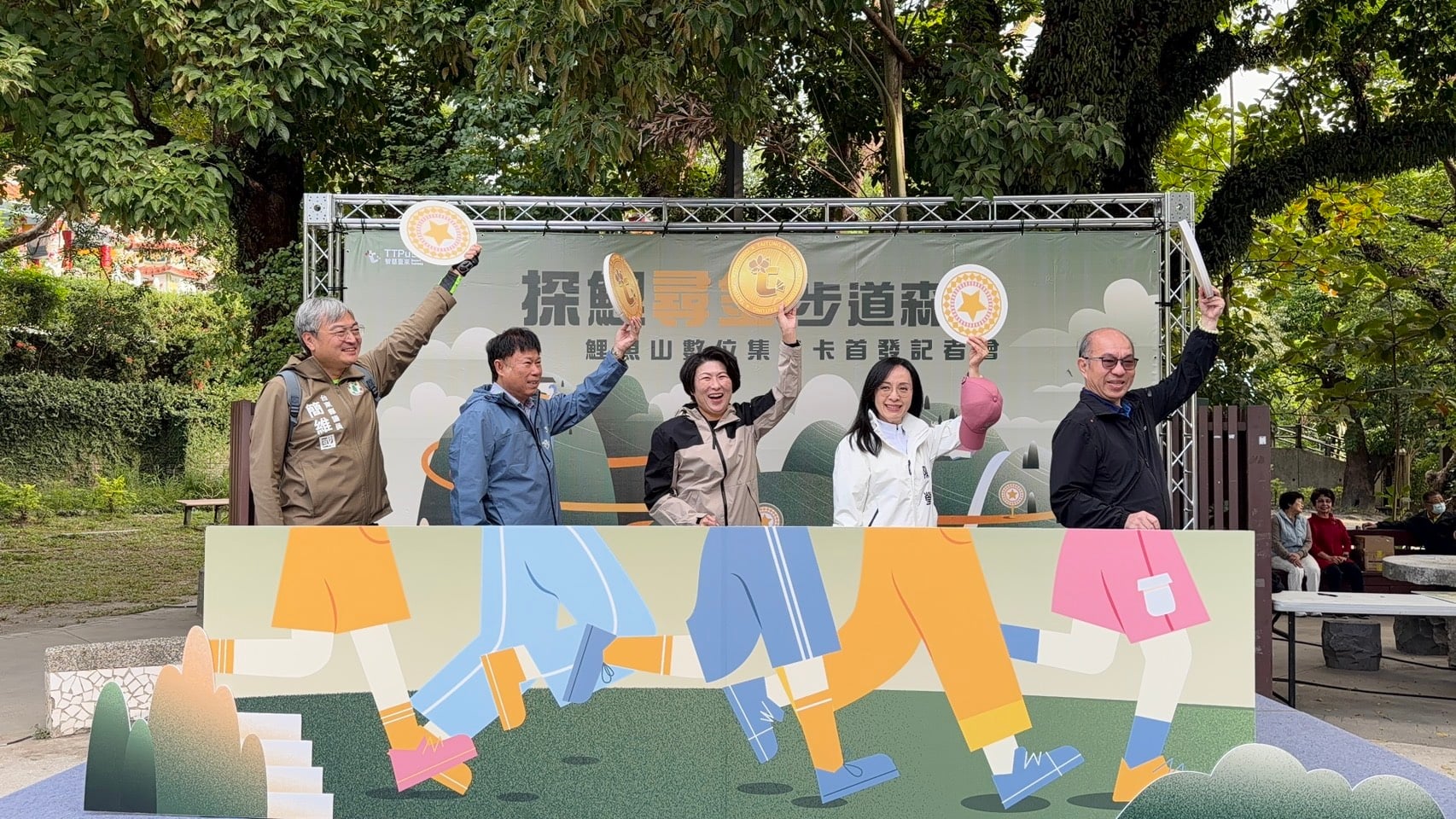 「探鯉尋金・步道森活」熱鬧登場 ! 打造智慧山林體驗