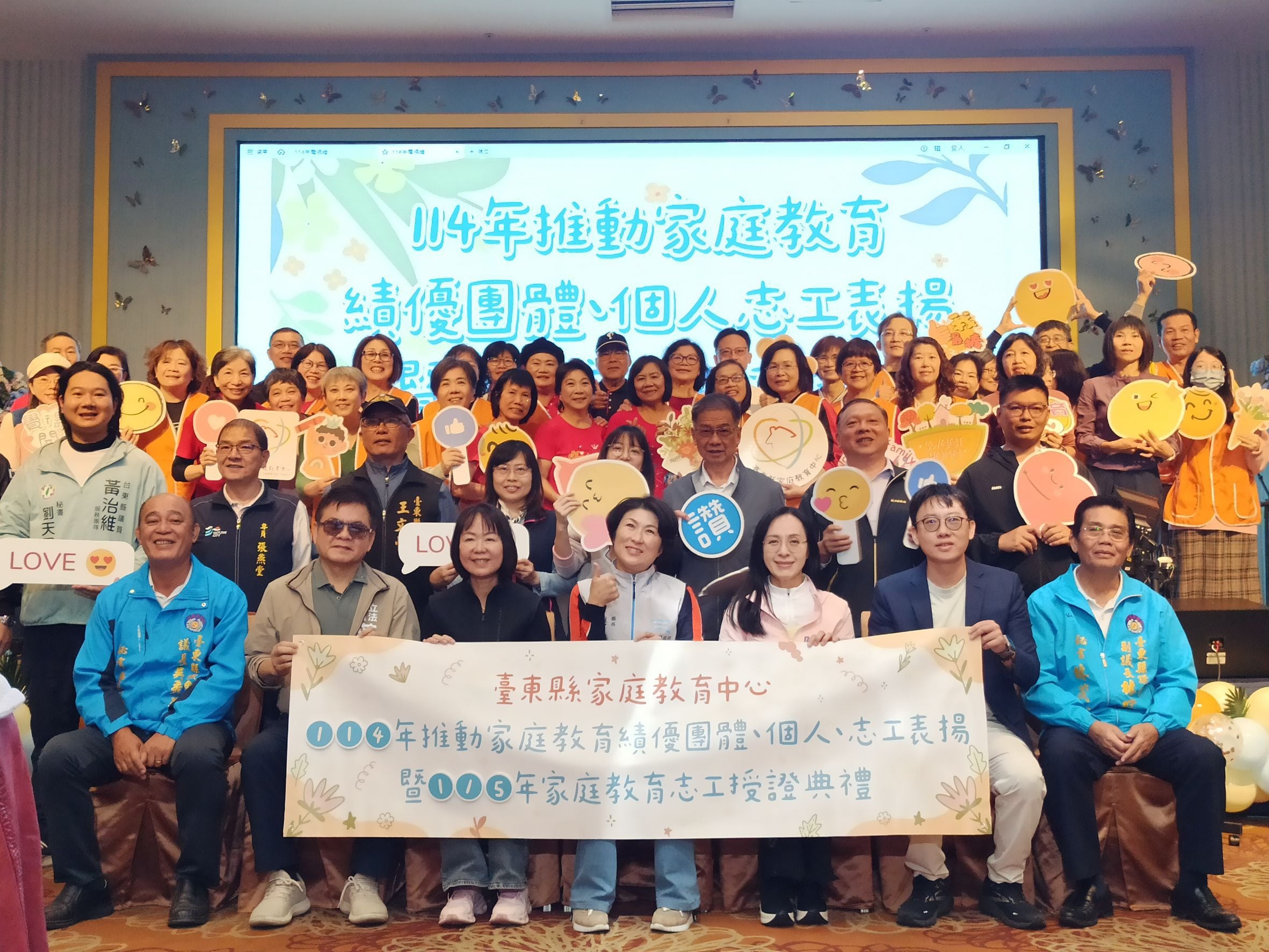 表揚家庭教育推手 饒慶鈴：強化社安網 為家庭注入溫暖與支持