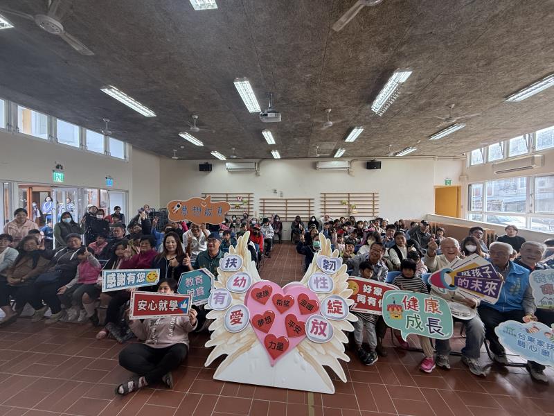 『台東家扶2025歲末送溫暖-扶幼有愛.韌性綻放』