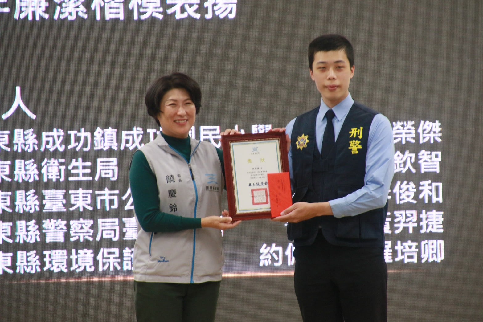 縣府表揚年度廉潔楷模，臺東分局一警員獲肯定
