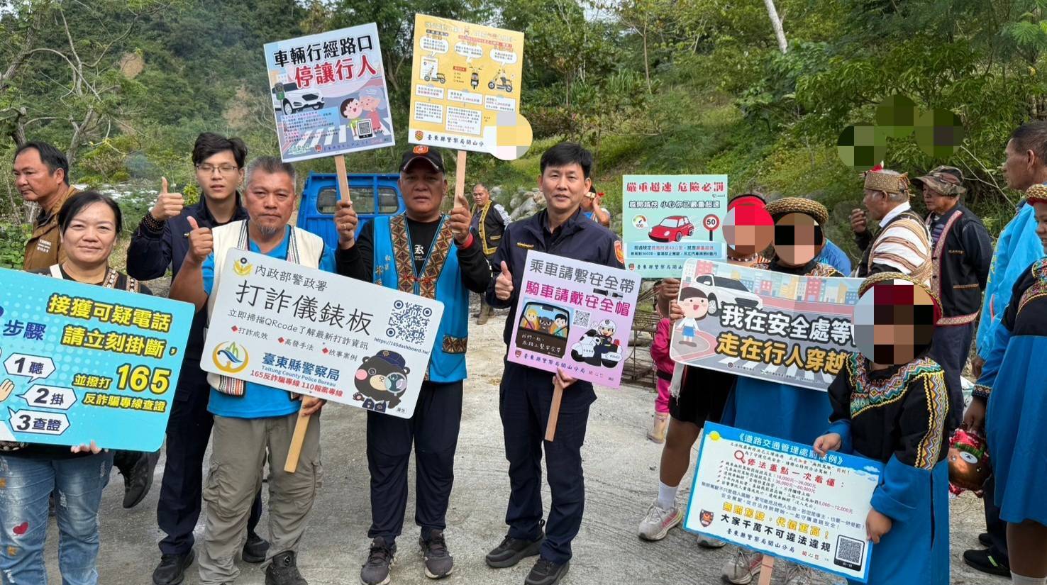 布農族進倉祭登場 鸞山警察全程參與及實施反詐、交安與獵槍安全宣講護民安