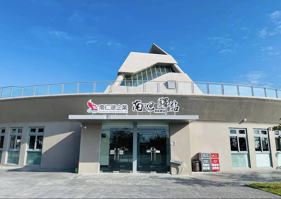 傳「南迴驛」營運倒貼、每況愈下 ! 臺東縣府說明了