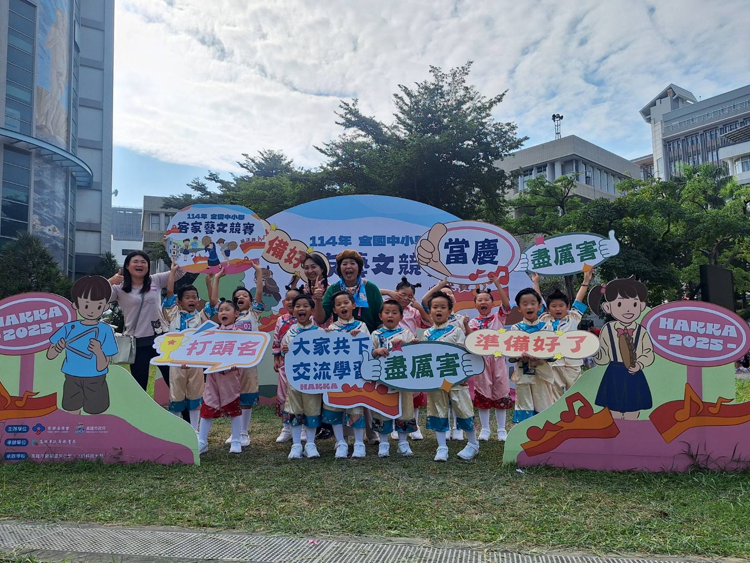 臺東二校學生挺進客語藝文競賽全國決賽　語文實力與創意登台雙摘銅