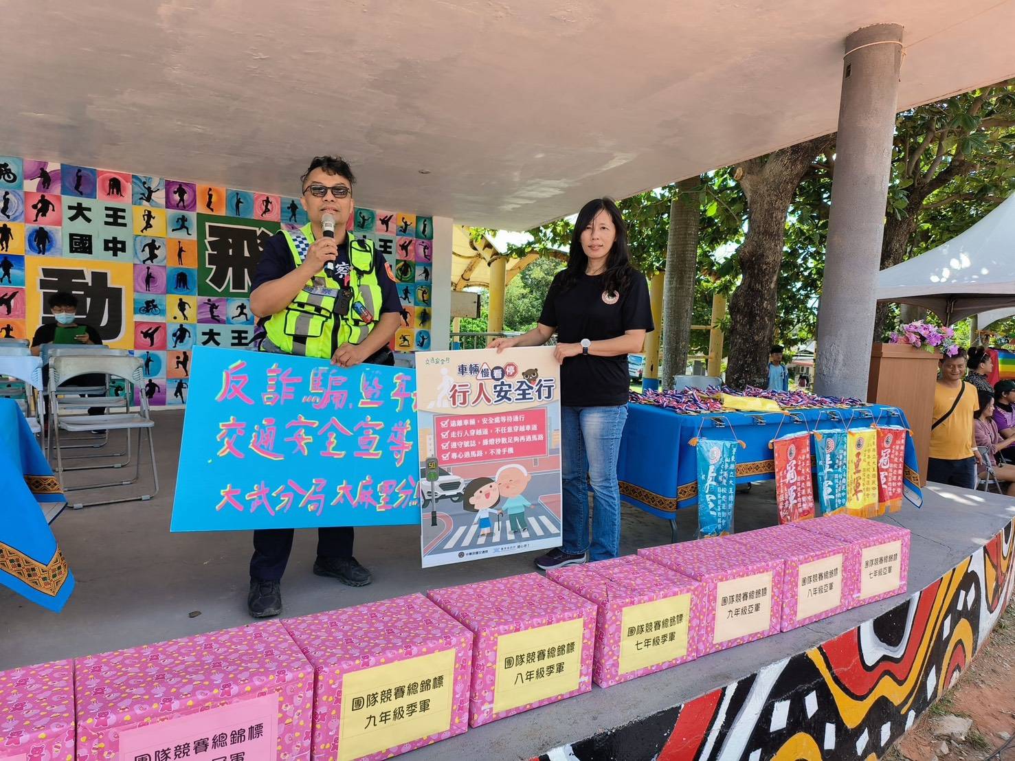 提升學生自我保護力，太麻里警察推防詐及交通安全進校園