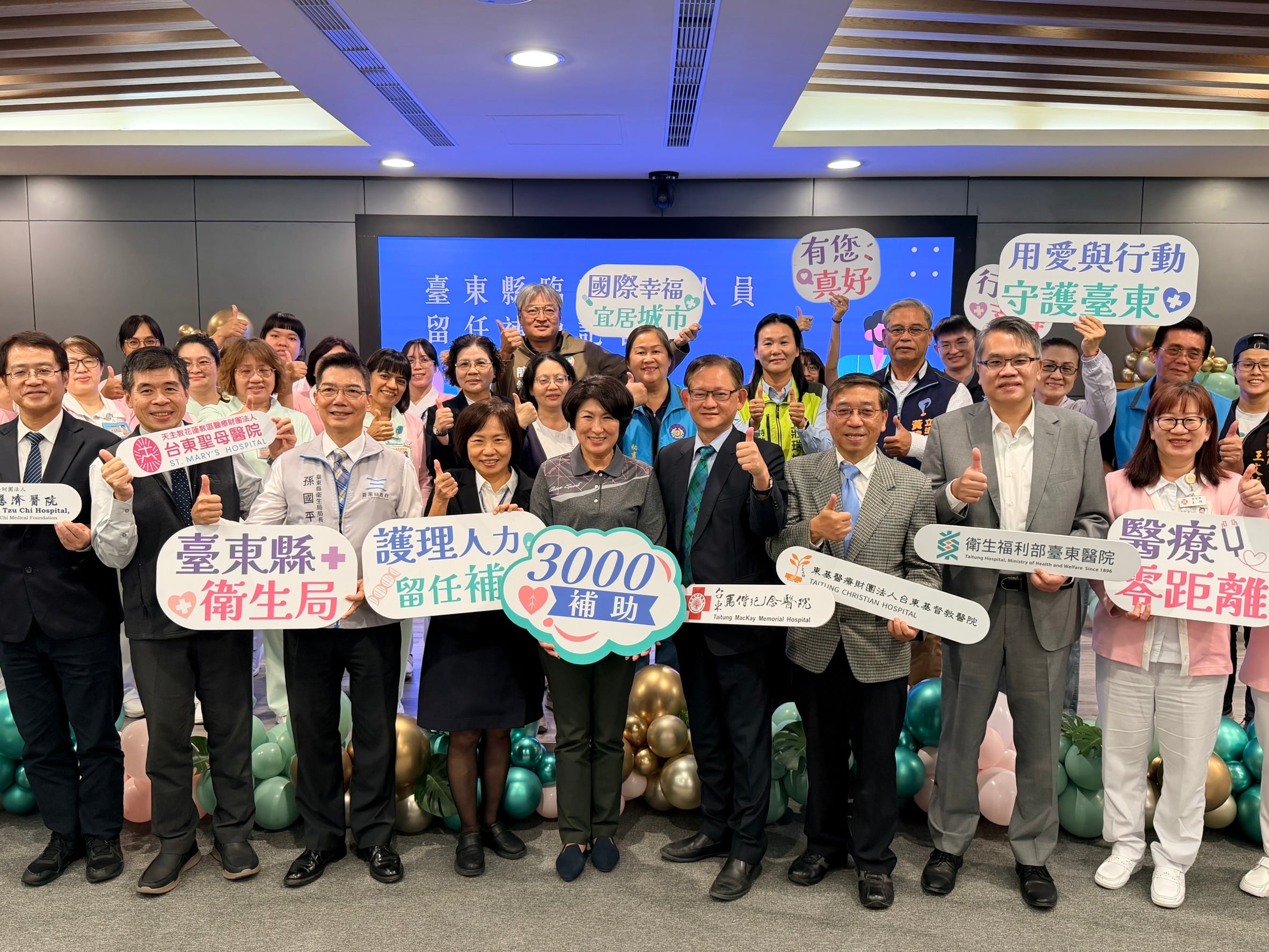 獎勵第一線臨床護理人員 臺東115年起每月加3,000元津貼　歡迎全國護理師東漂