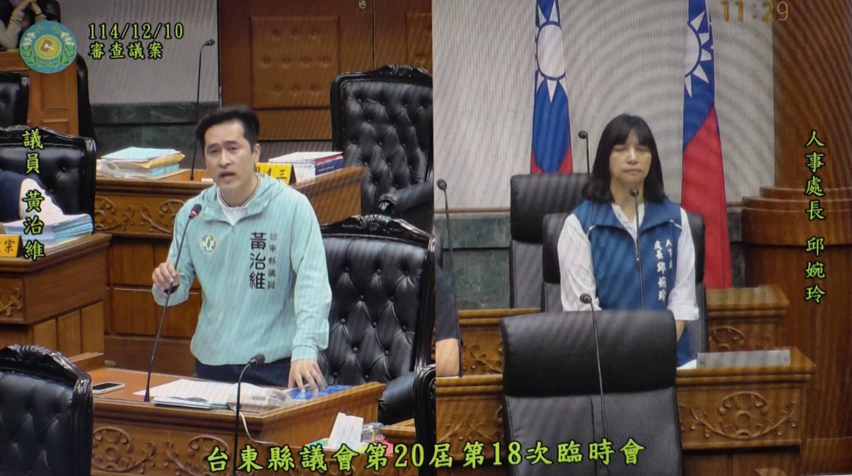 黃治維為公務員發聲 身心調適假不能只是口號