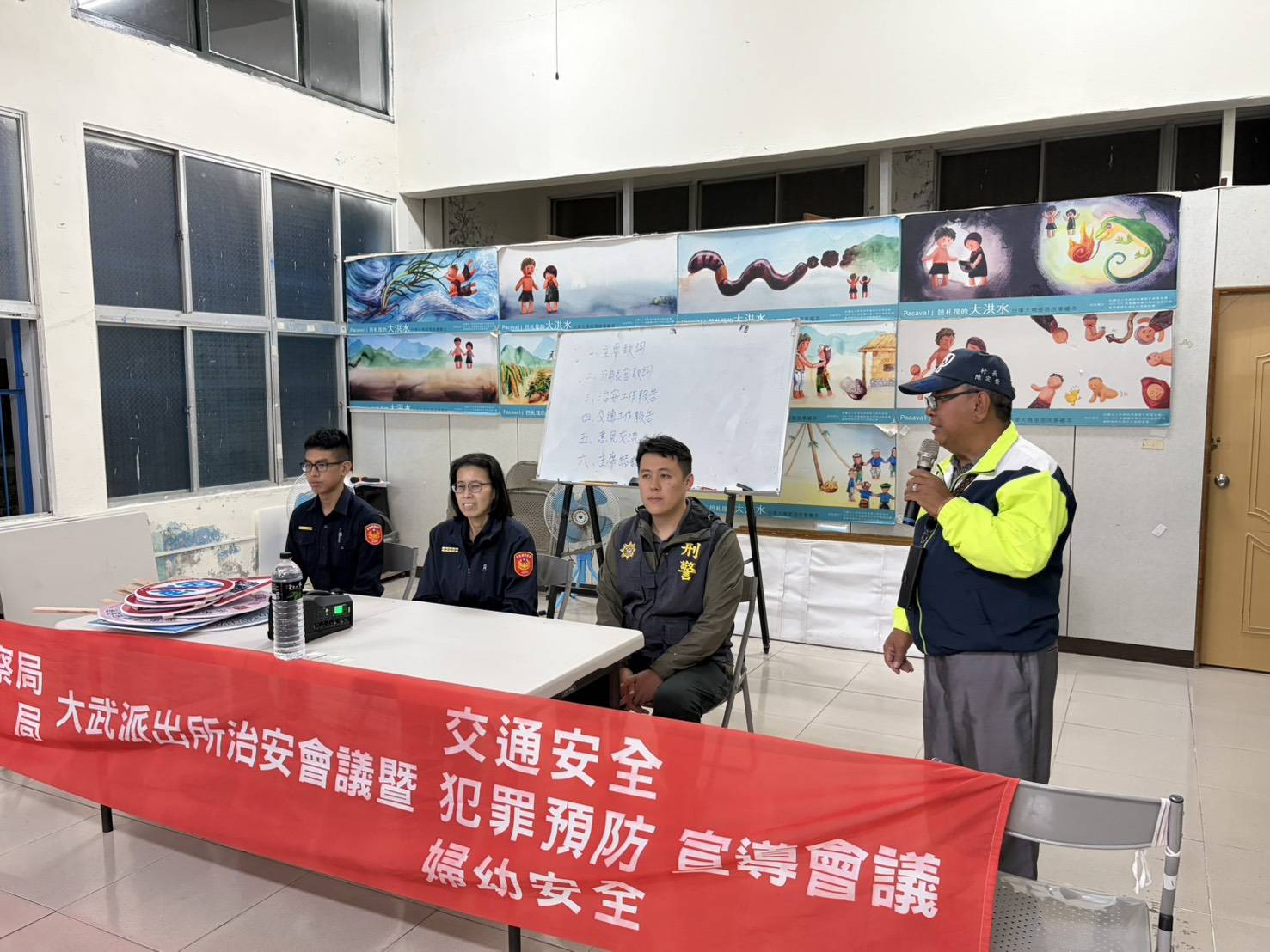 大武警察深入大鳥村辦治安會議，強化防詐與酒駕零容忍宣導