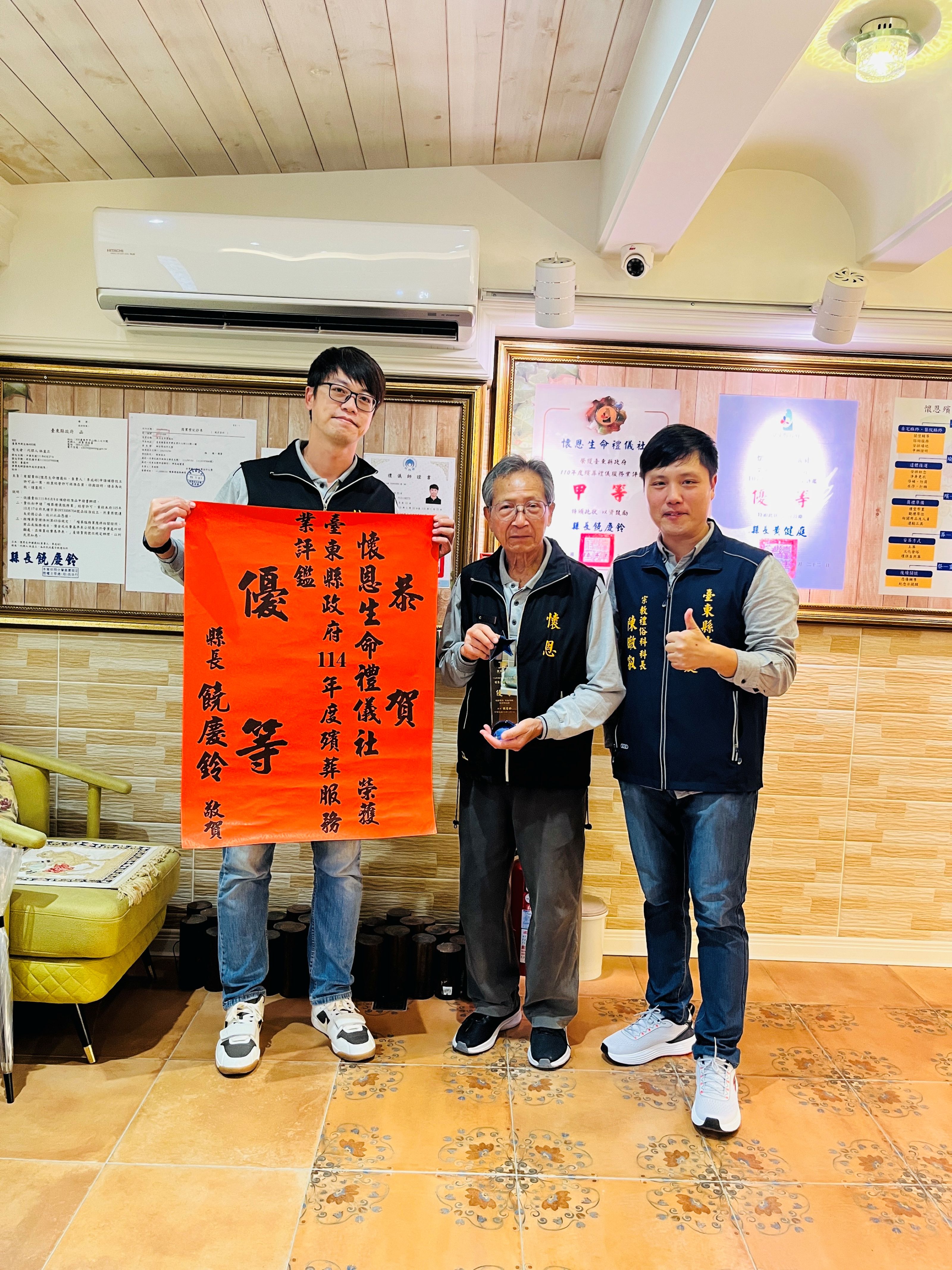 臺東縣「殯葬服務業評鑑」結果出爐 ! 金和成、懷恩、信誠、東欣獲優等肯定