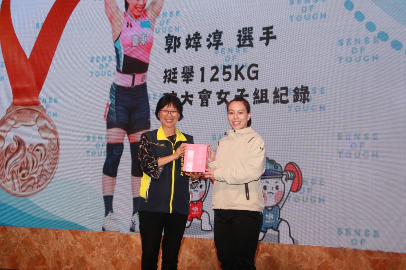 全運會奪5金 饒慶鈴宴請臺東代表隊