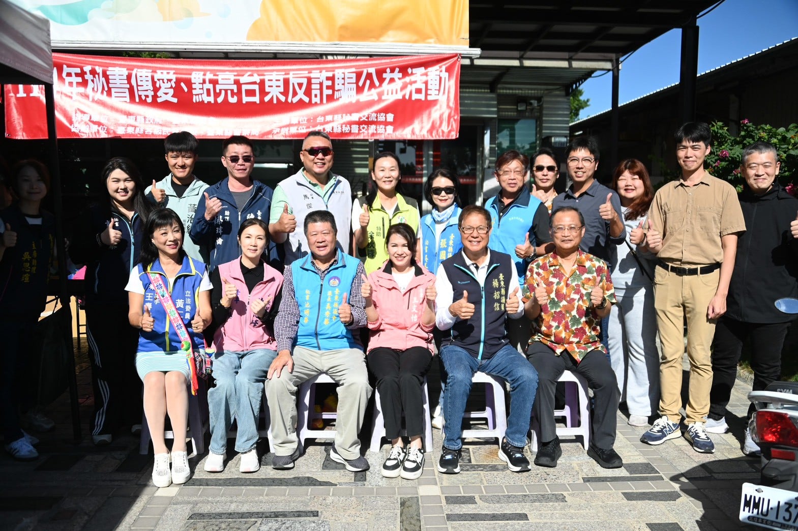 114年秘書協會傳愛活動  募集139袋血液解血荒