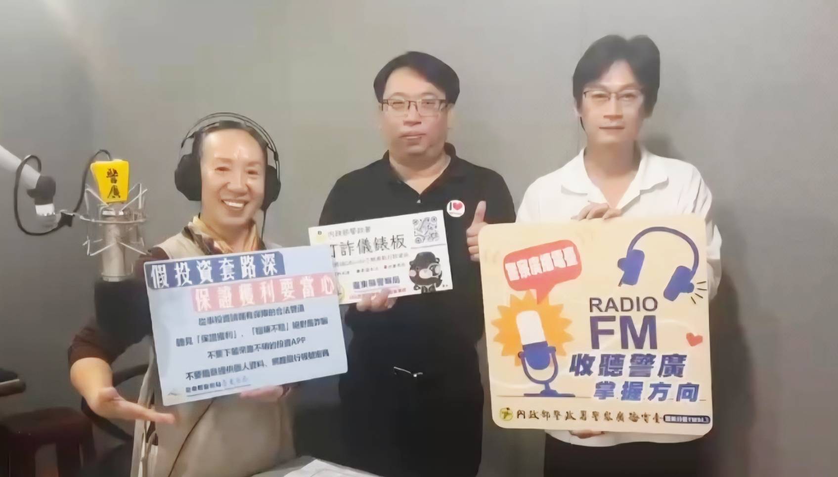 關山警察分局分局長龔士哲空中宣講識詐　呼籲民眾守好帳戶防止淪落為人頭帳戶