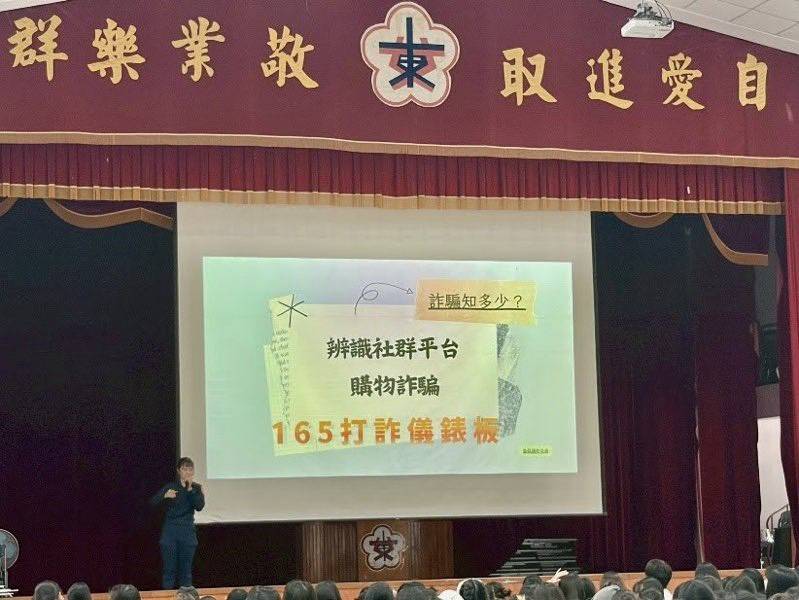 警察學姊 回娘家!網安、識詐、交通安全一次到位