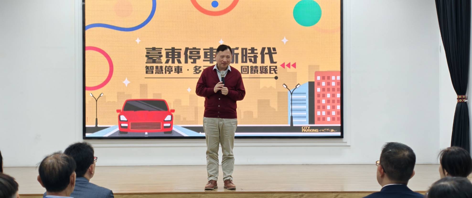 臺東市區停車新制上路　智慧化管理  多元繳費更便利