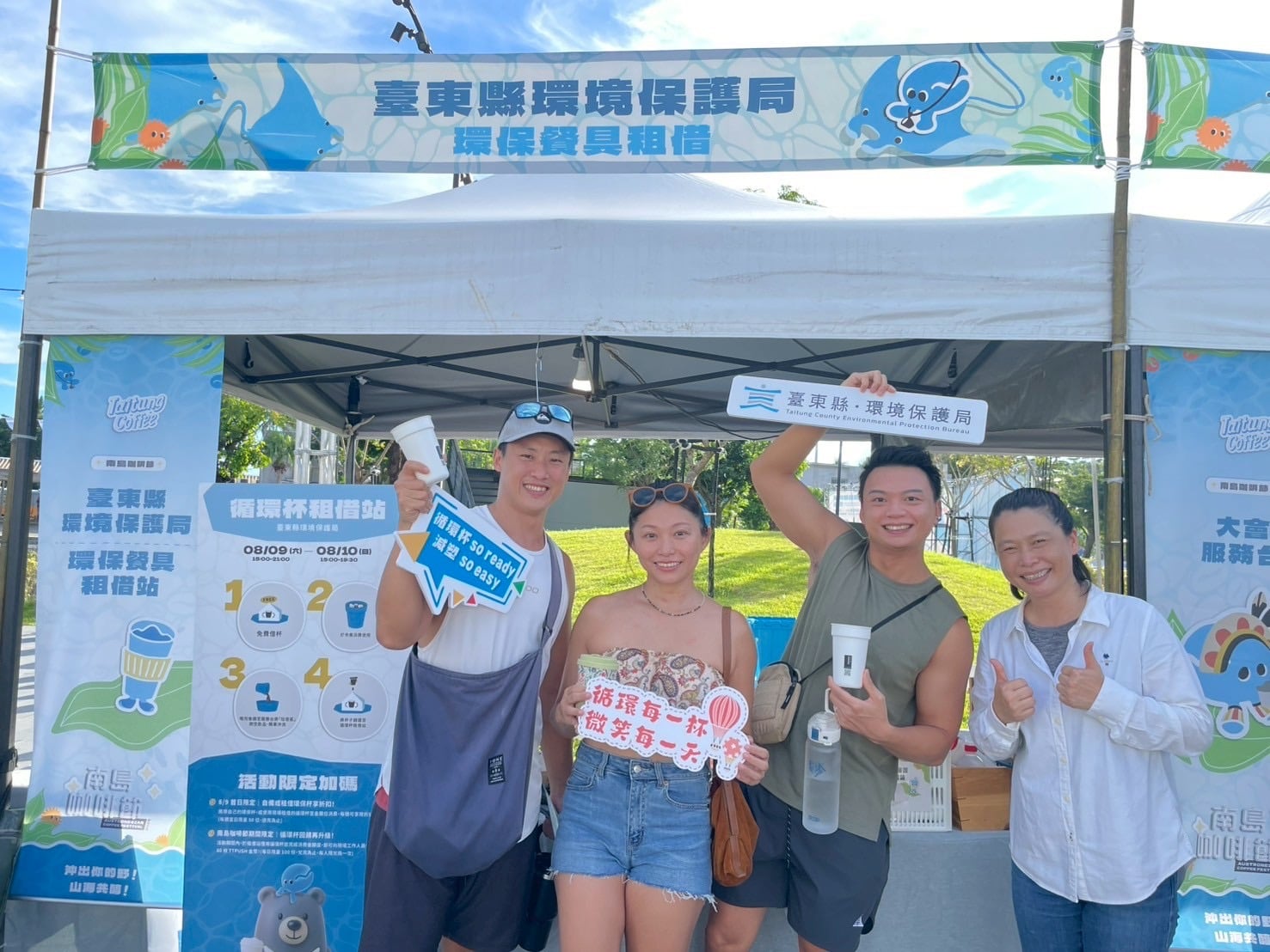 臺東源頭減廢成果亮眼  回收量達3.8萬件 多元宣導帶動全民行動