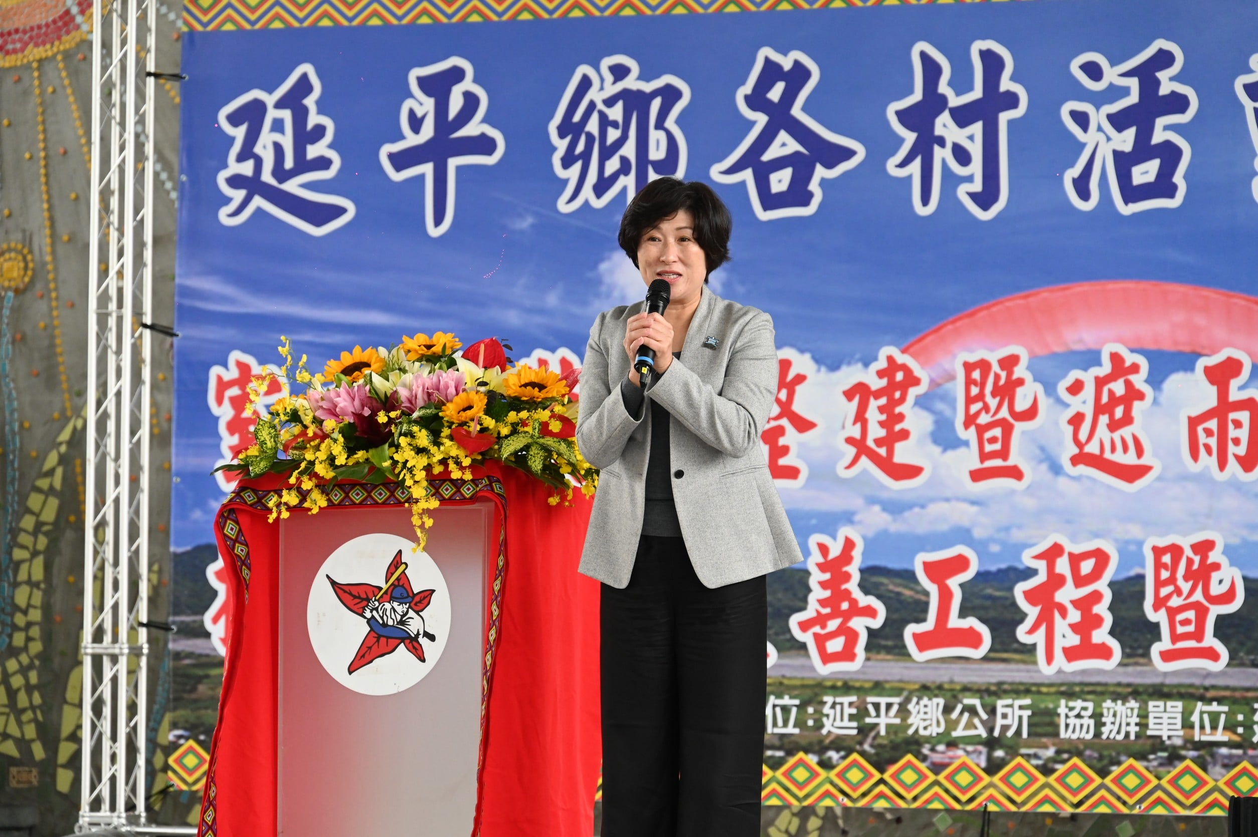 縣府補助400萬修繕完工 延平鄉4村活動中心更安全安心！