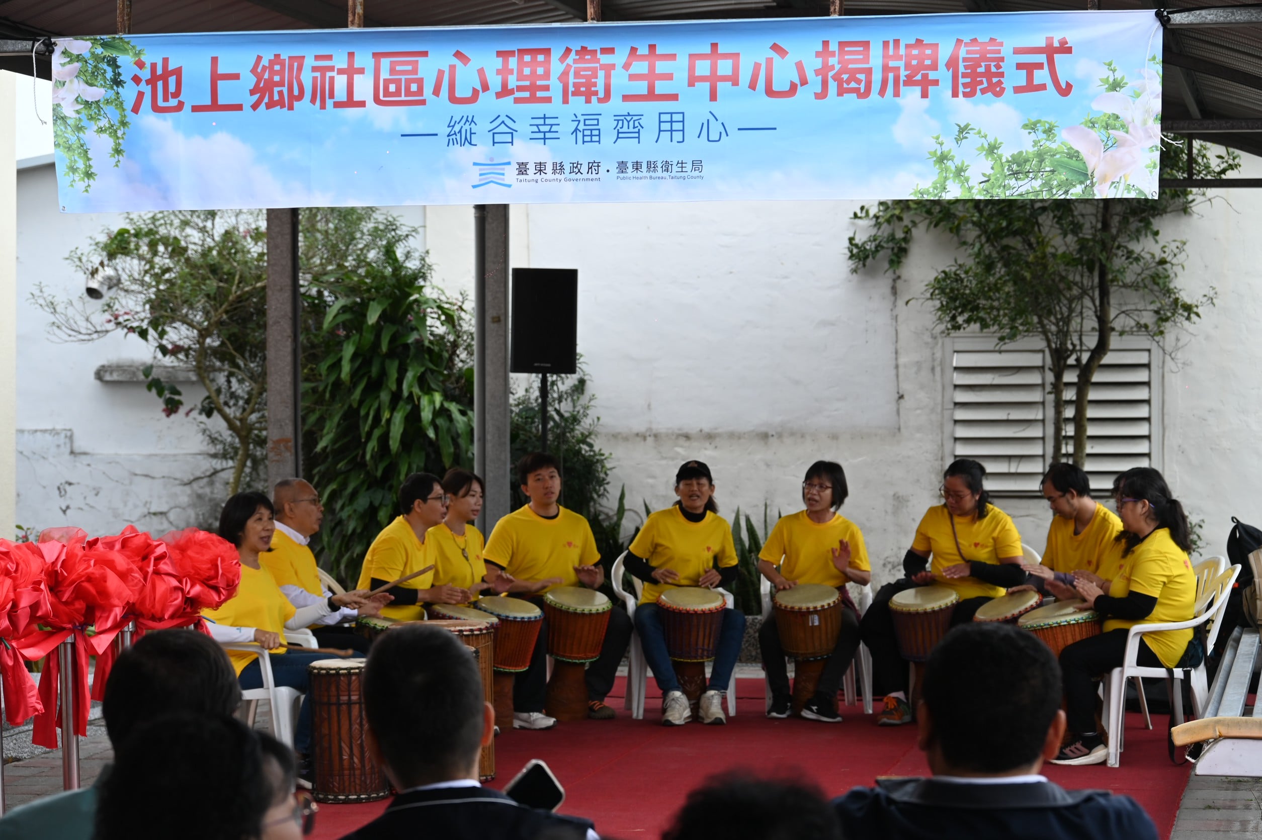 提供縱谷全面心理健康支持網絡 池上鄉社區心理衛生中心揭牌啟用