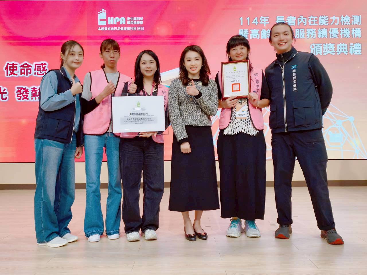 打造友善高齡健康城市！關山衛生所獲高齡友善健康促進服務認證領航獎