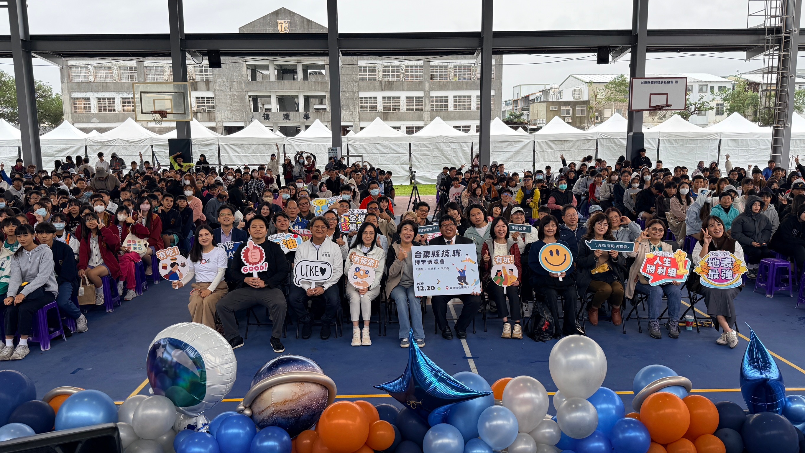 臺東親子職業試探博覽會 親子體驗職涯探索鼓勵多元適性發展