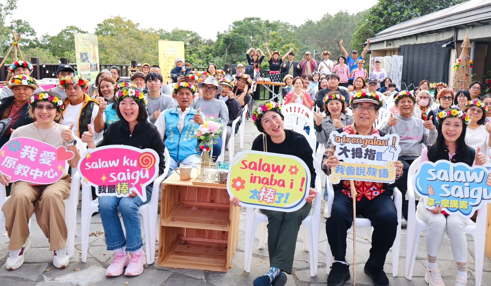 卑南族民族教育資料庫建置有成　臺東成果展展現文化傳承