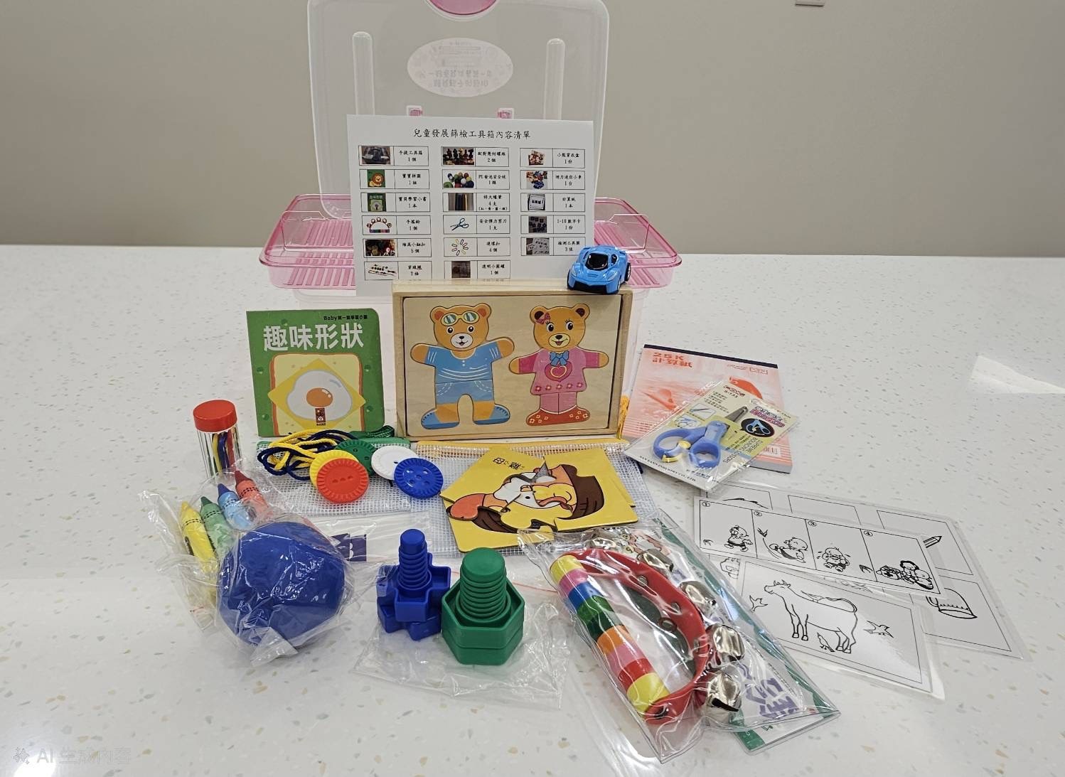 「兒童發展篩檢工具箱」專業訓練 強化早期療育前端防線