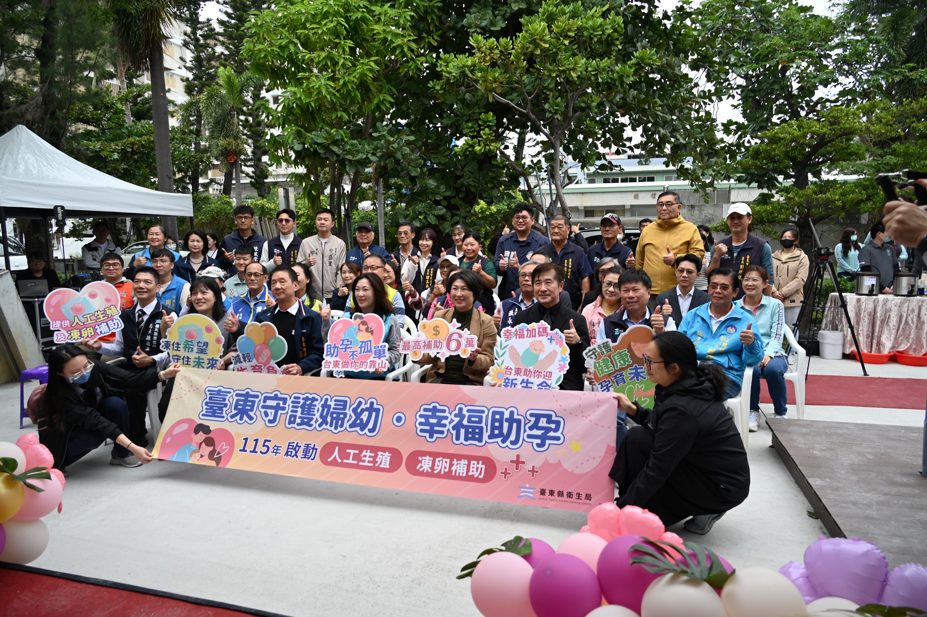 好「孕」成雙 ! 饒慶鈴宣布明年啟動「助孕補助、媽咪待產包」 