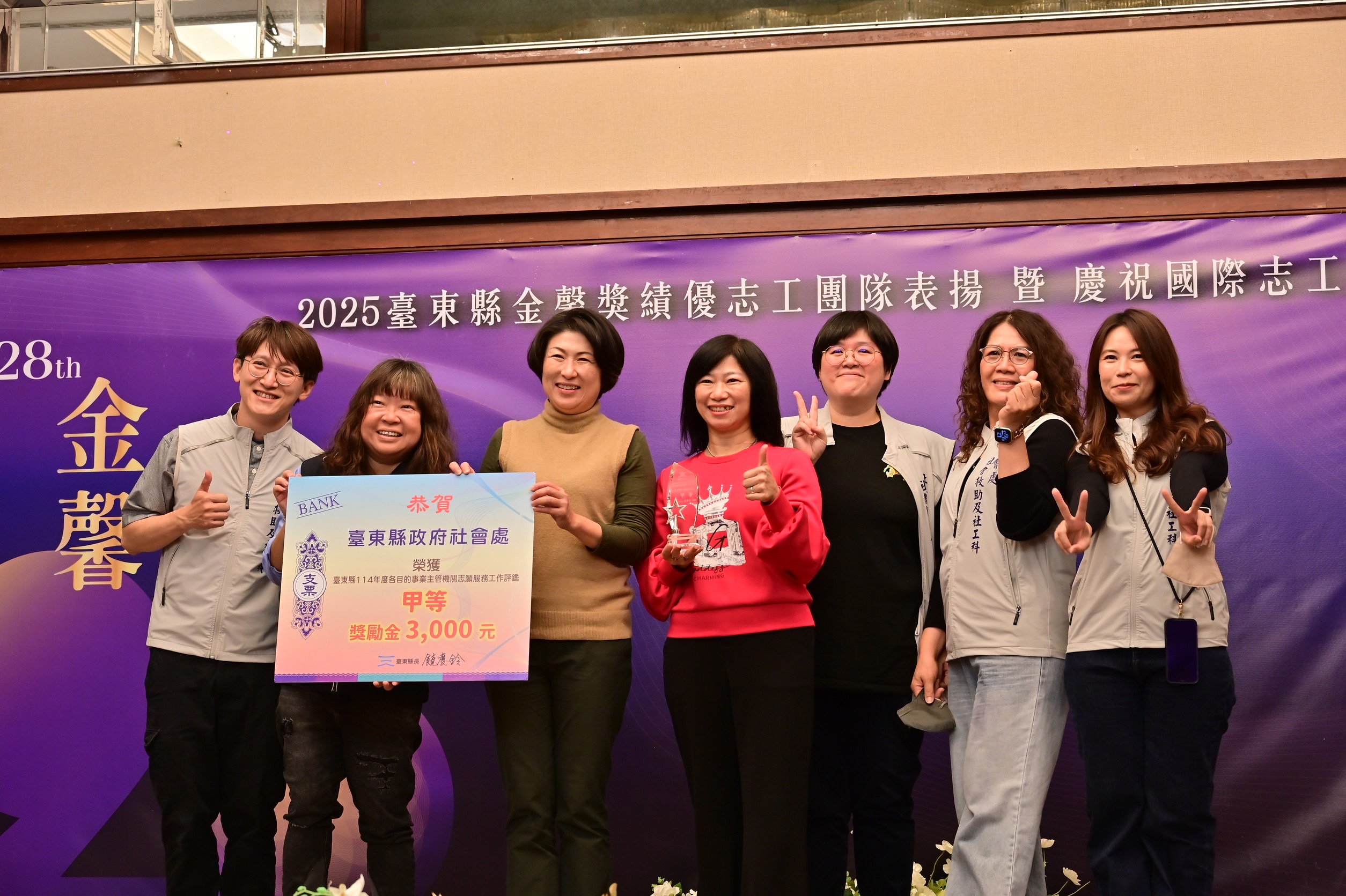 台東志願榮光馨耀人間！饒慶鈴表揚第28屆金馨獎296組志工與團隊