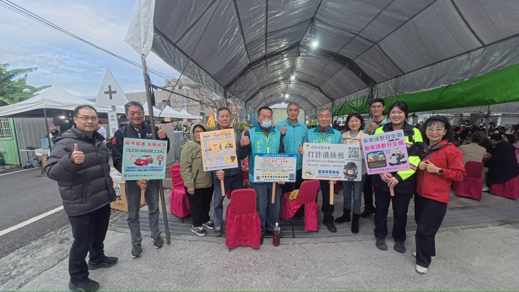 關山警察 金牌所長 率隊走入收冬戲　落實社區警政守護池上長者平安