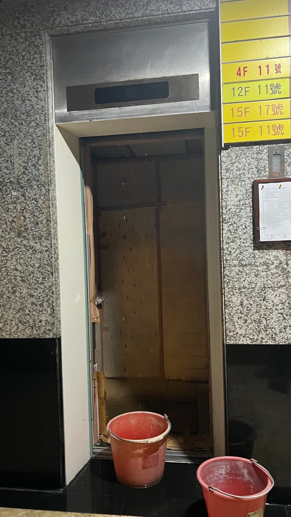 地震頻發敲響警鐘高樓耐震風險受關注　台東多處住宅出現裂痕亟待評估