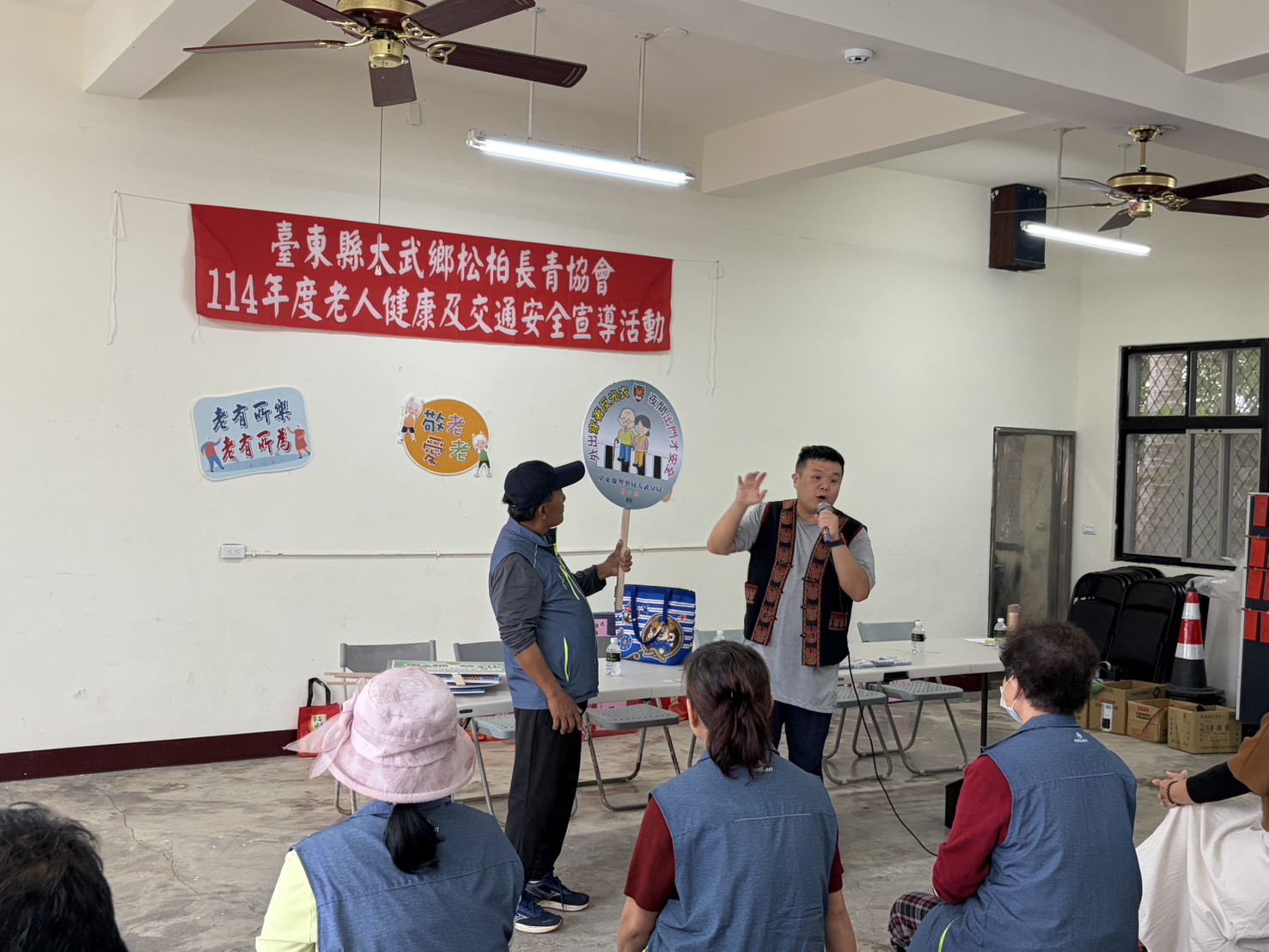 寓教於樂宣導交通安全，大武警察與長者互動熱絡