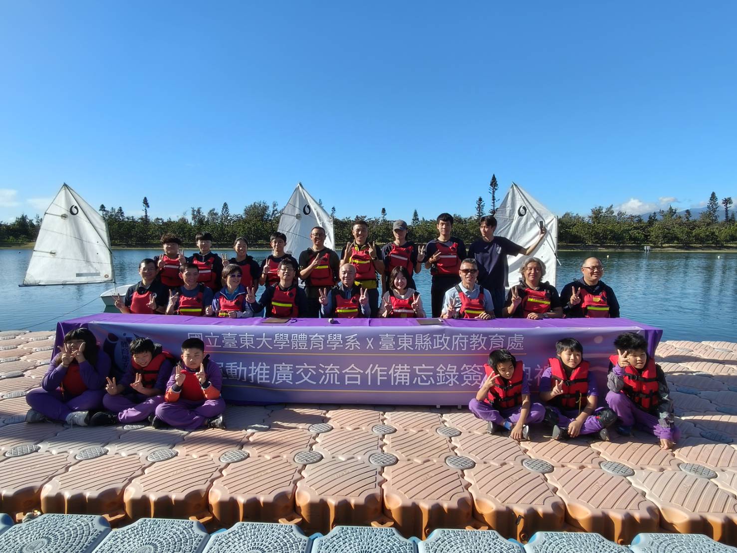 深化在地連結　臺東縣府攜手臺東大學推動水域運動合作