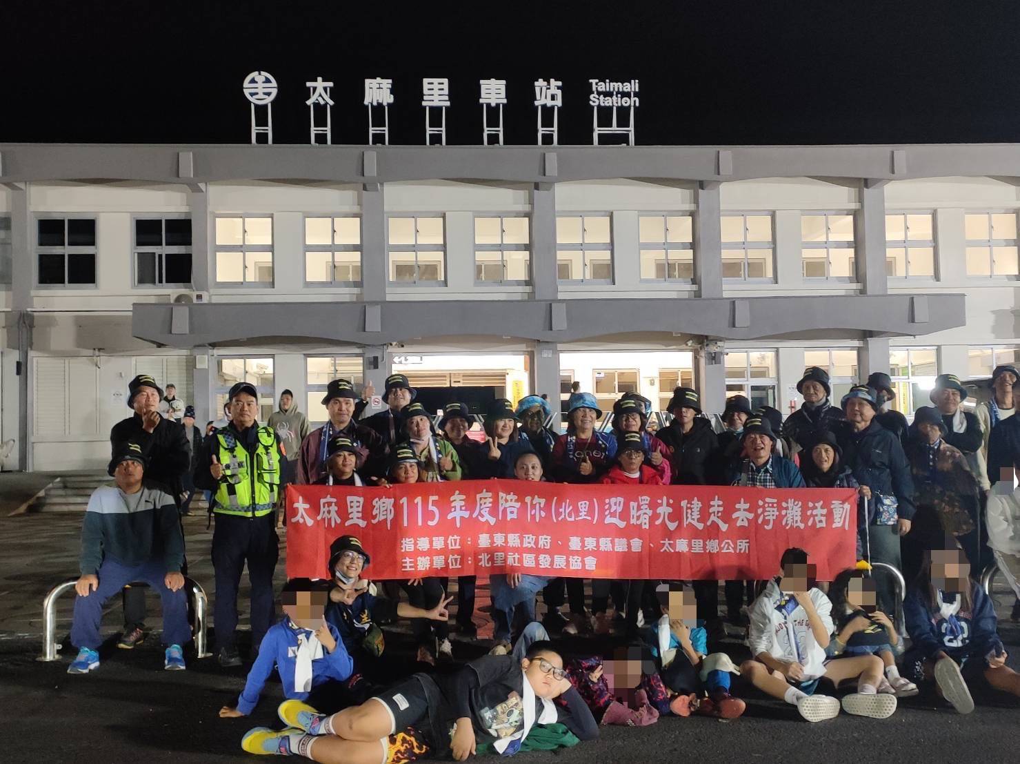 元旦迎曙光健走活動登場　大武警察加強交通疏導守護交通安全