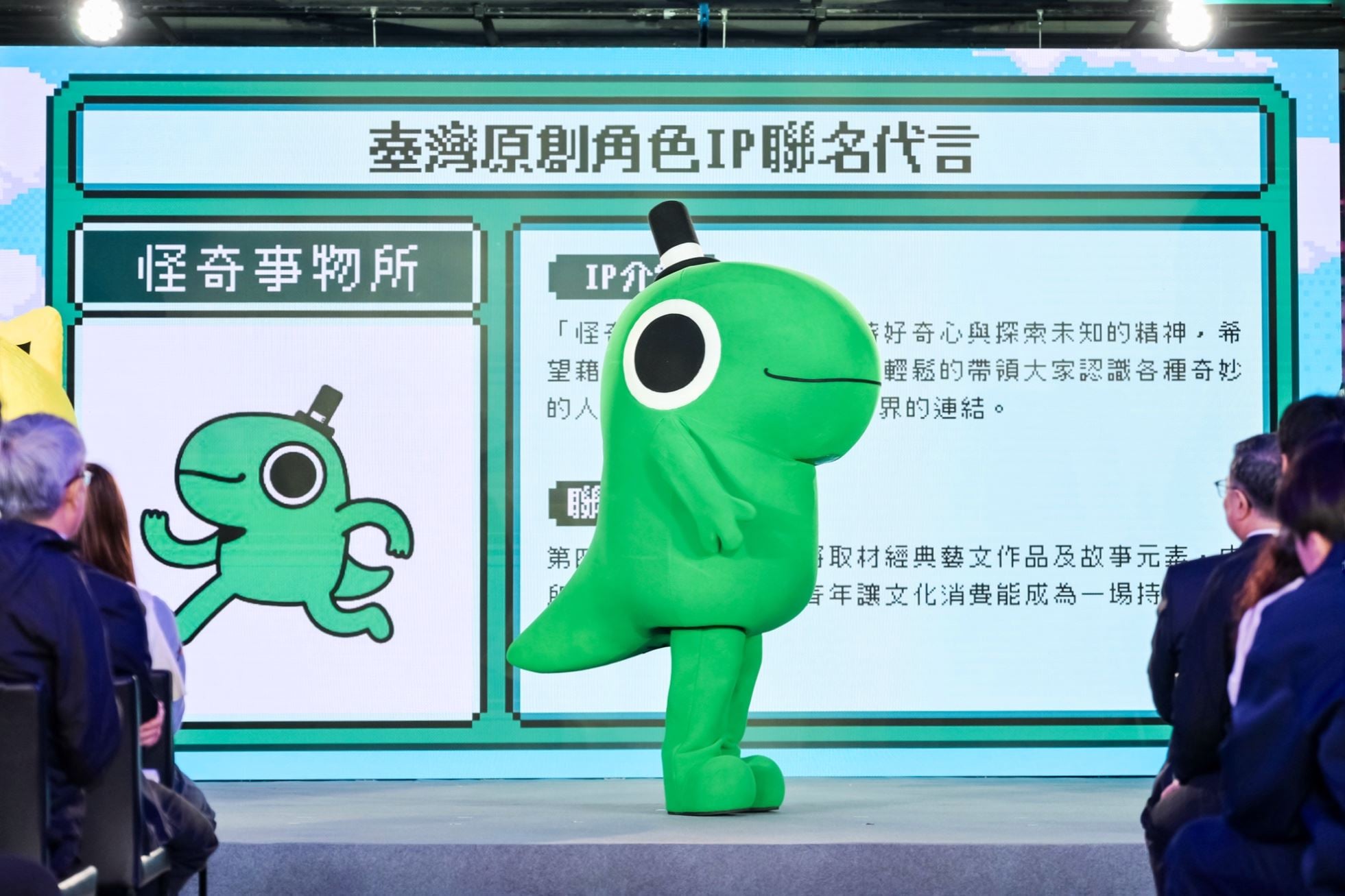 「文化幣」元旦開始領用 ! 13-15歲常態化發放1200點