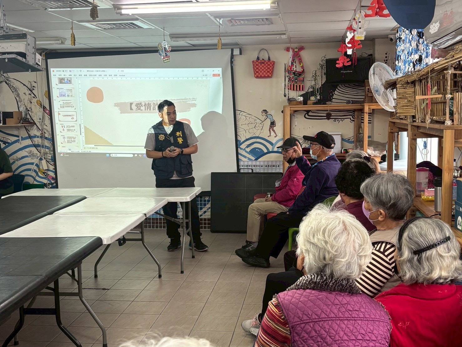 警察局少年警察隊香蘭社區文健站宣導