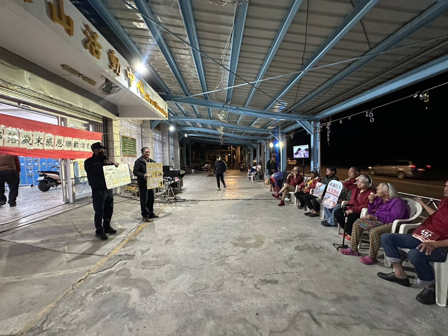 成功警察分局走入美山部落　迎接115年感恩聯歡活動宣導治安交通