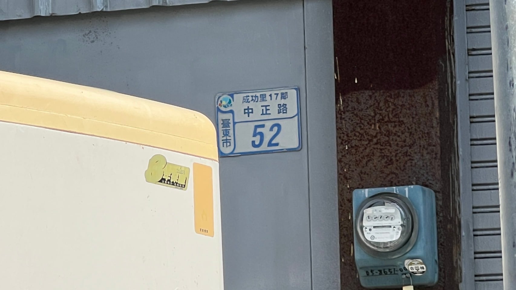 金曲歌后A-Lin初戀地址１３年來房價翻四倍