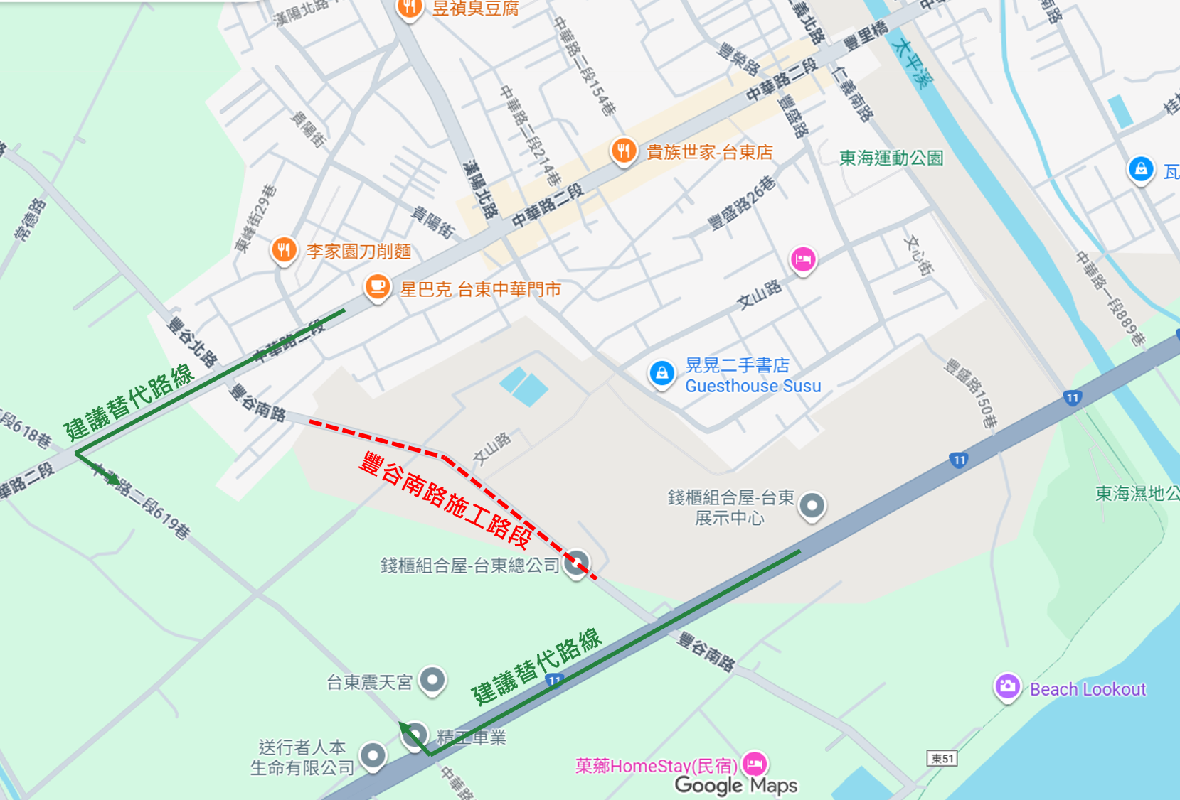 豐谷南路區段徵收工程， 施工期間提醒交通改道