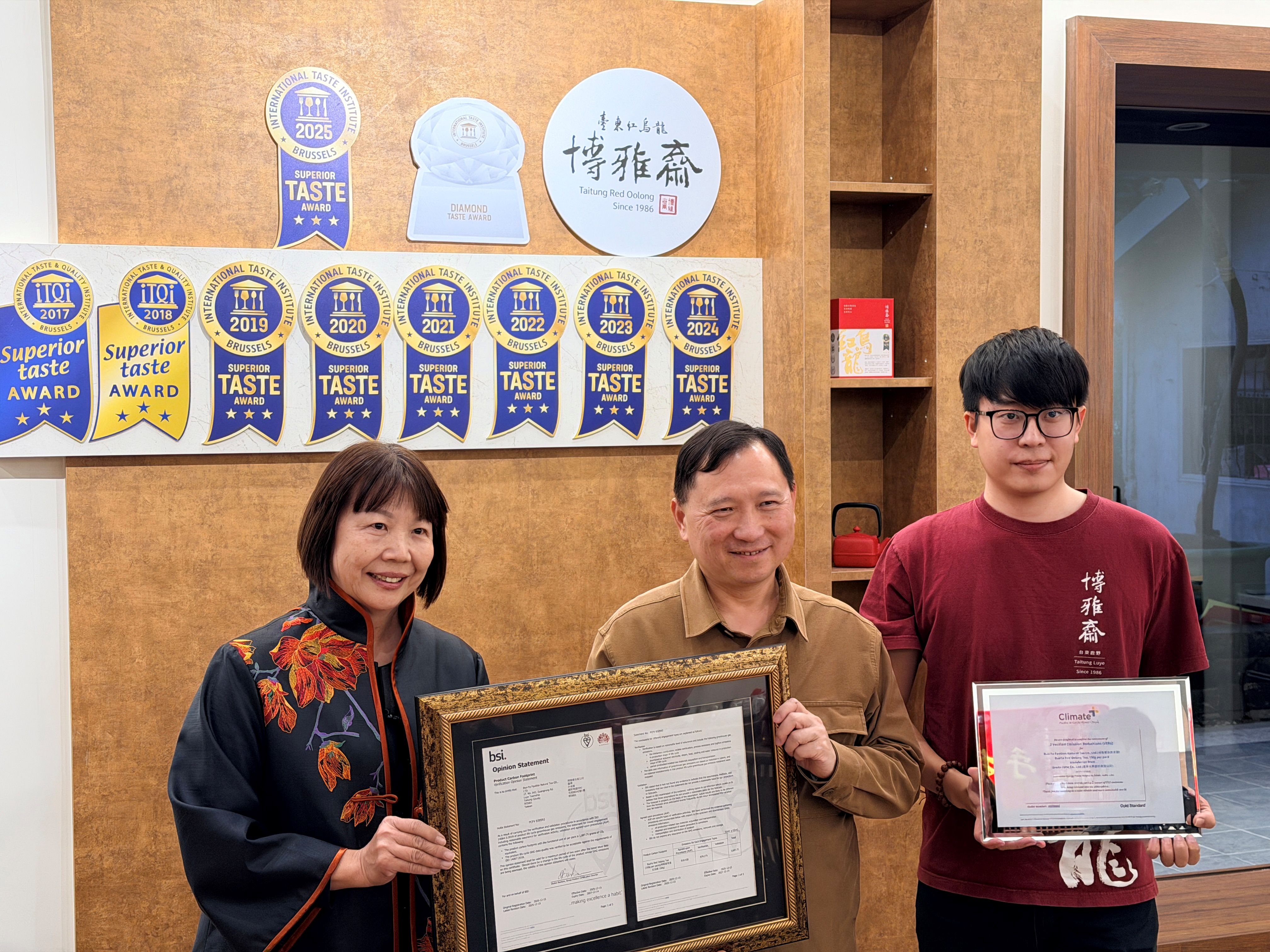 全球首支「零碳紅烏龍」 ! 鹿野「女兒不懂茶」、「博雅齋自然茶園」及「林旺製茶廠」率先通過ISO 14067