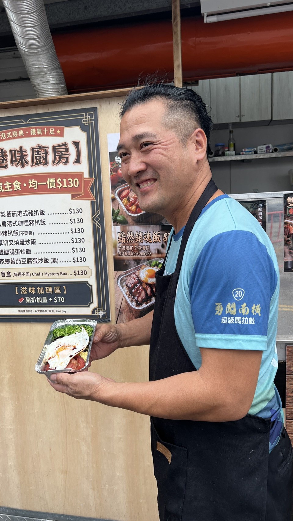 香港型男主廚現身台東「黯然銷魂飯」原汁原味徵服老饕味蕾