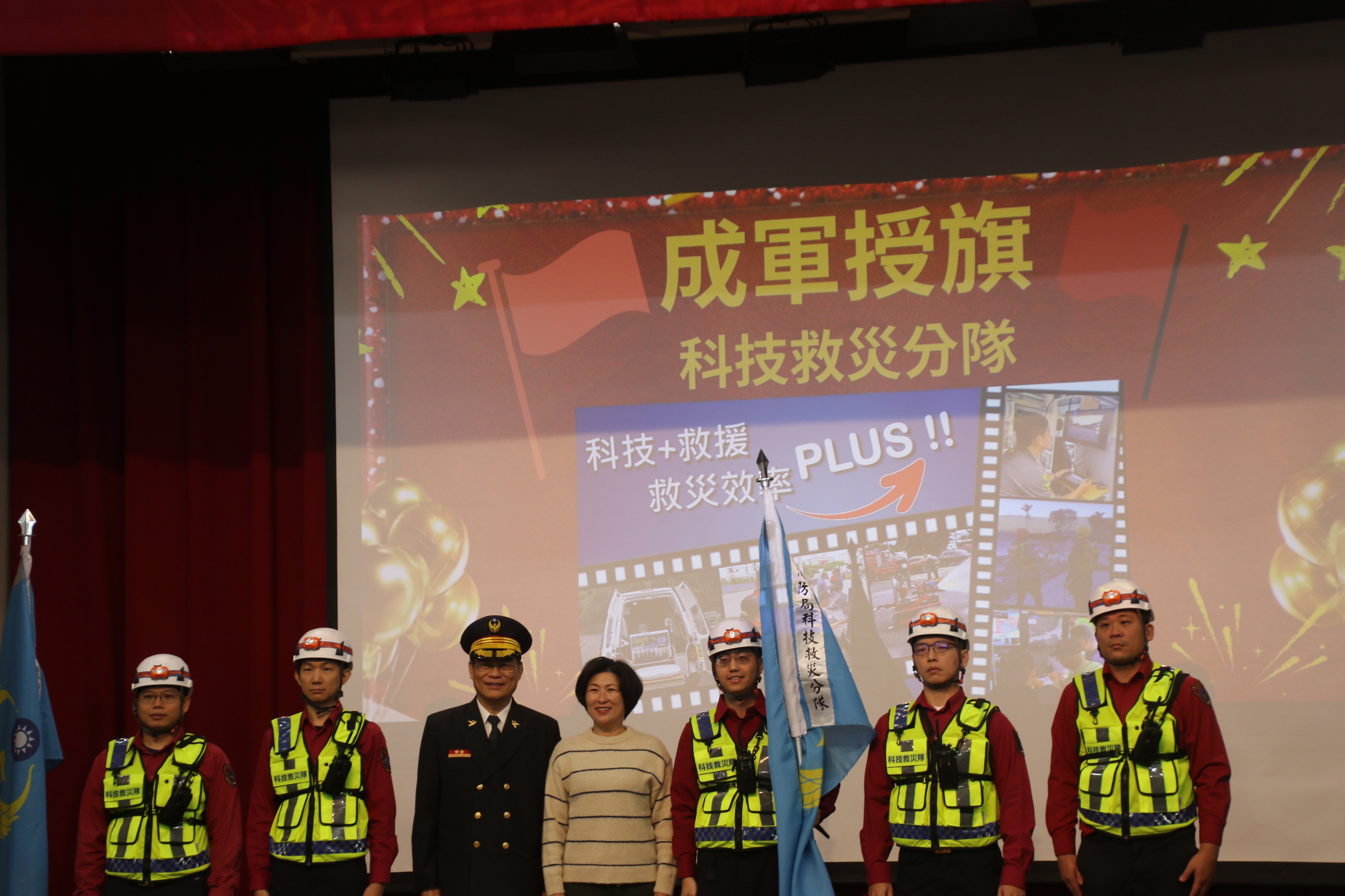 消防節致敬英雄！饒慶鈴授旗新成立3分隊 感謝打火弟兄守護家園辛勞