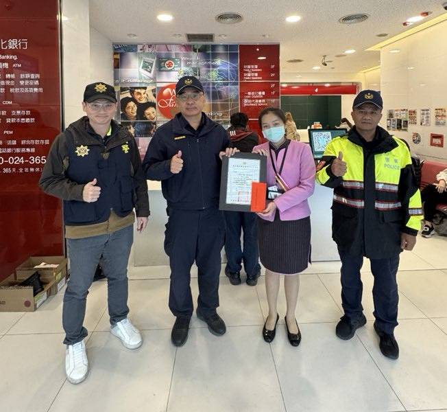 甜言蜜語設陷阱，銀行、壽險公司協力防堵假交友詐騙