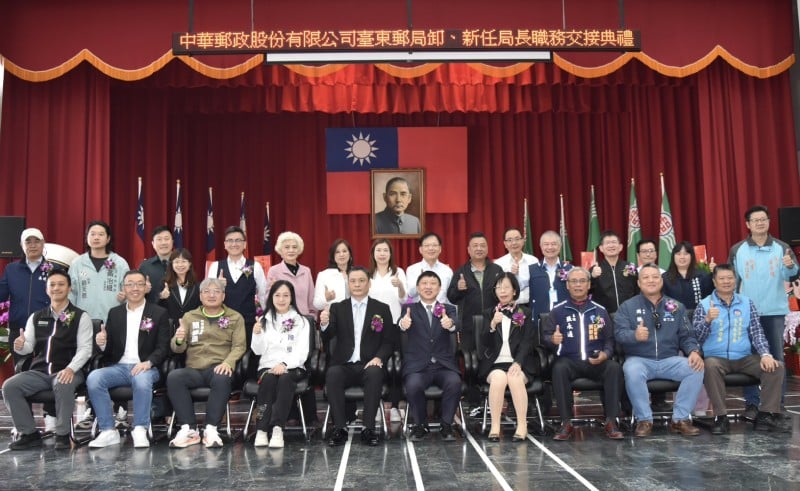 臺東郵局新卸任局長交接