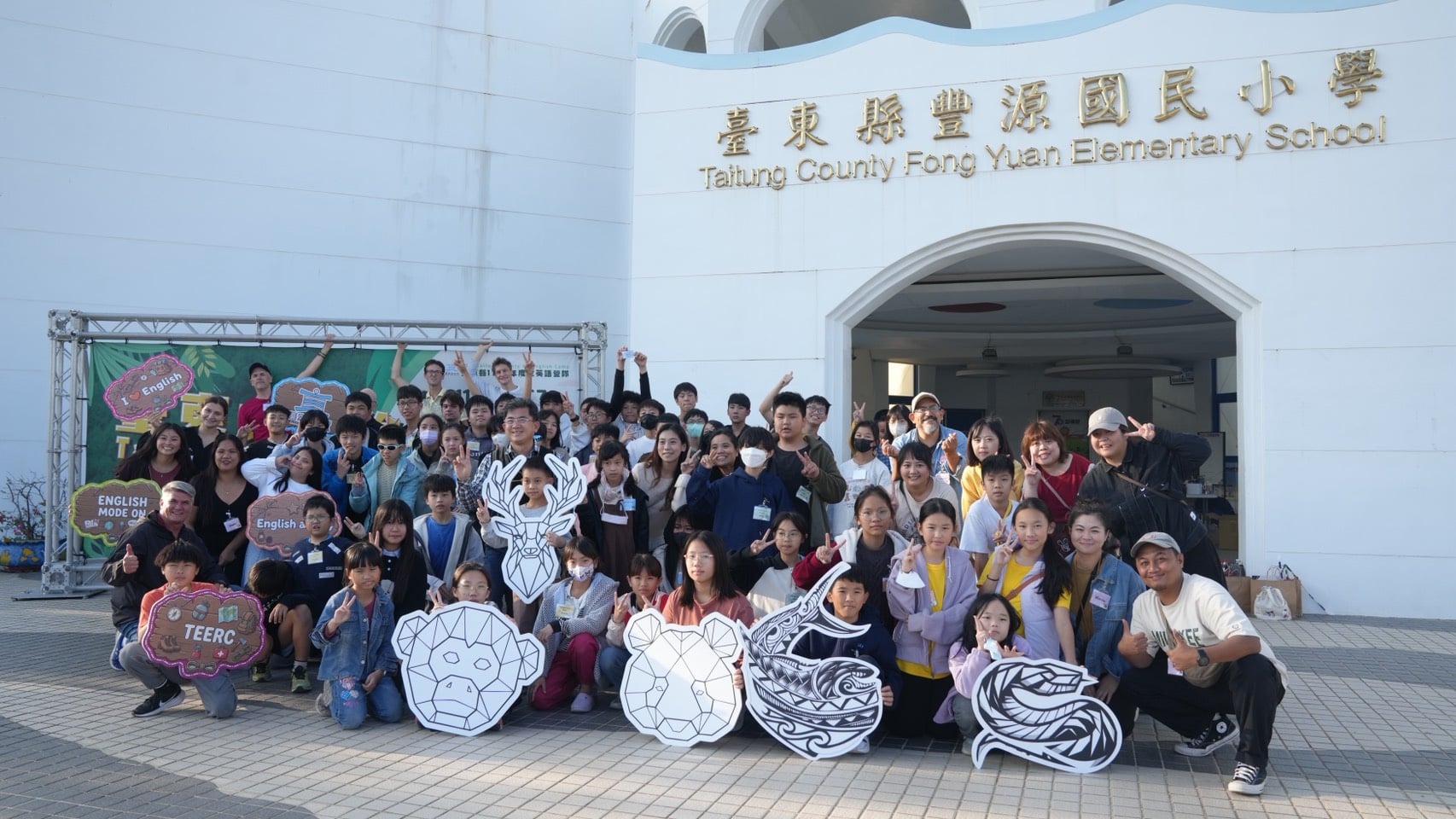 首度攜手學術交流基金會　2026臺東縣全英語營隊「Taitung Adventure」圓滿落幕