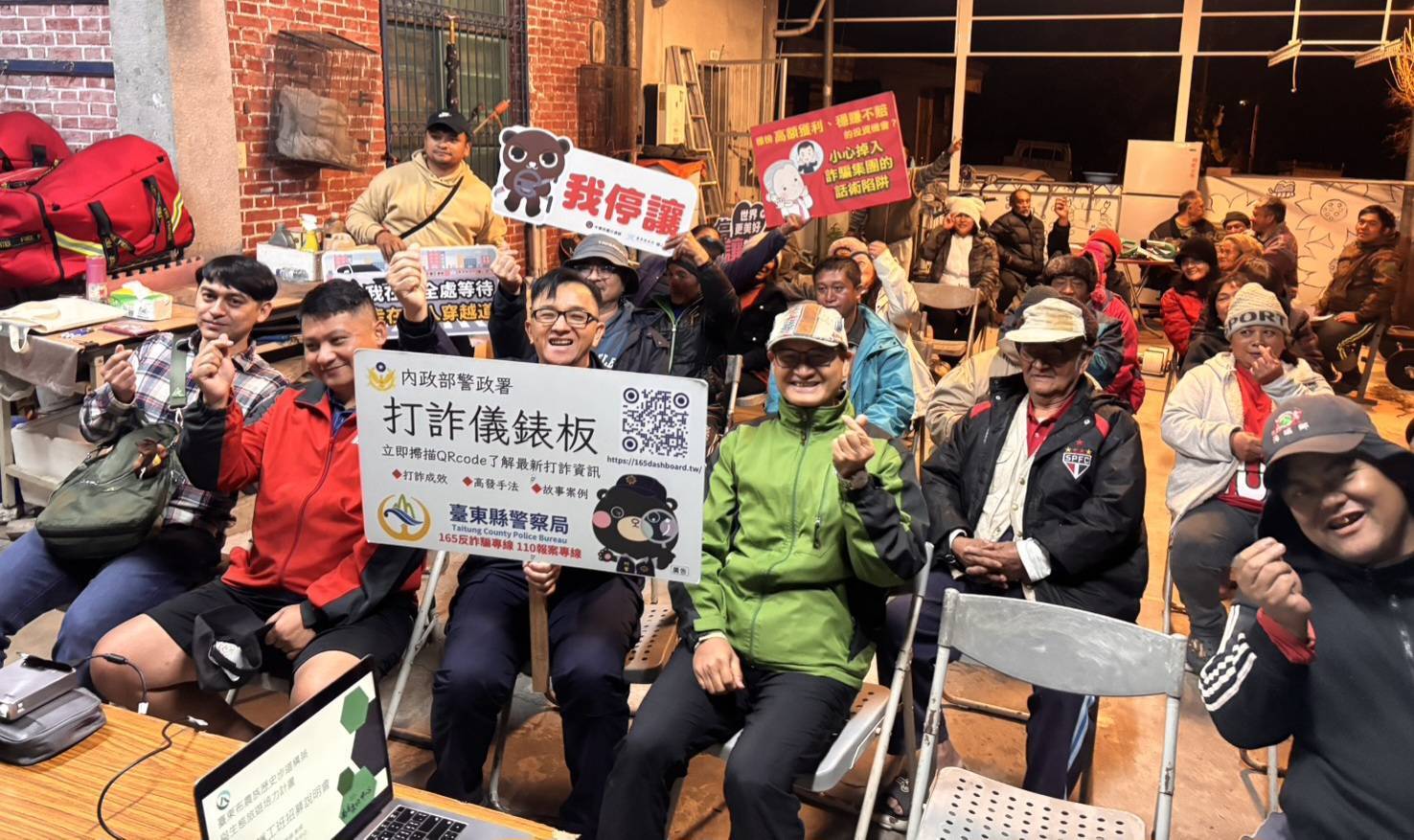 所長胡松俊仁以布農族語融合專業宣講 利稻村戶長會議警民共鳴迴響熱烈