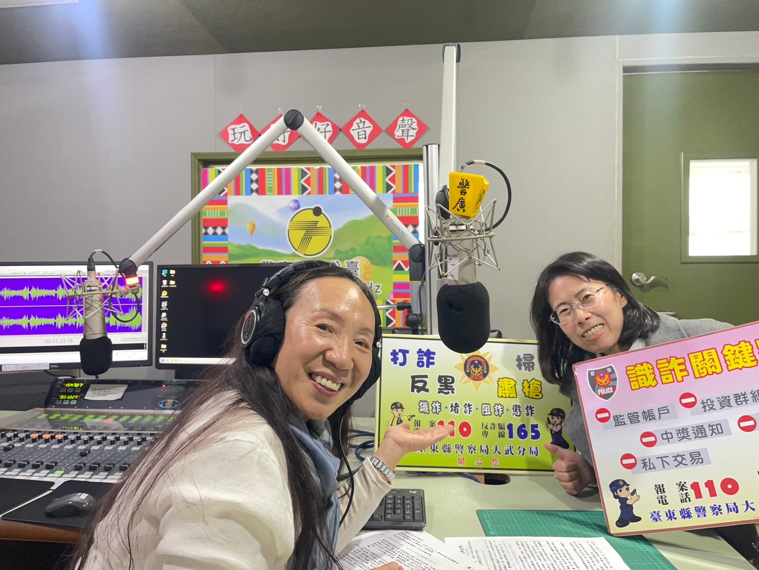 電臺專訪大武警察分局分局長，分享打詐成效與春節防詐、交通安全重點