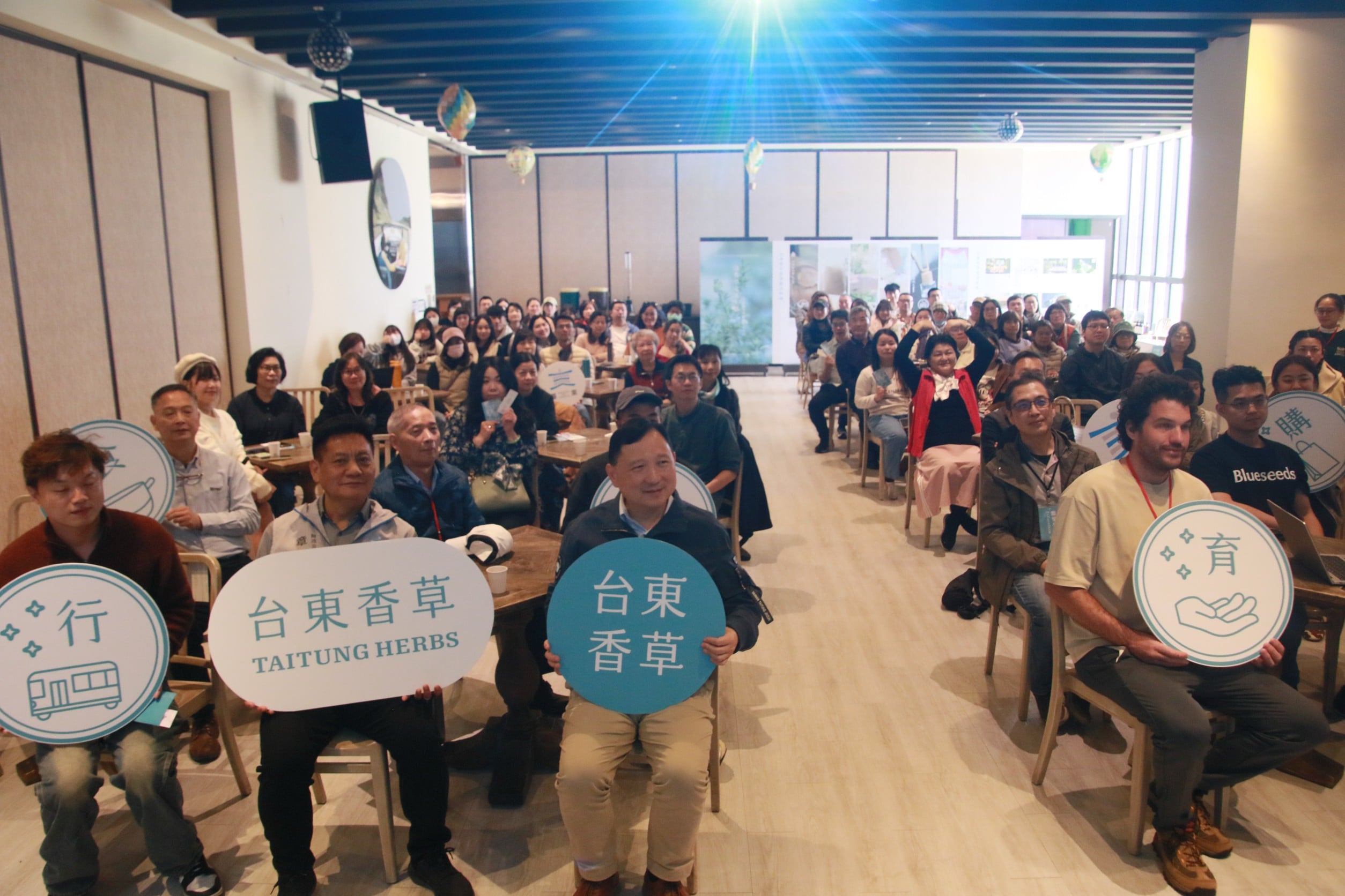 縣府推動台東香草品牌產業跨域合作，媒合逾60家觀光業者開發新產品服務