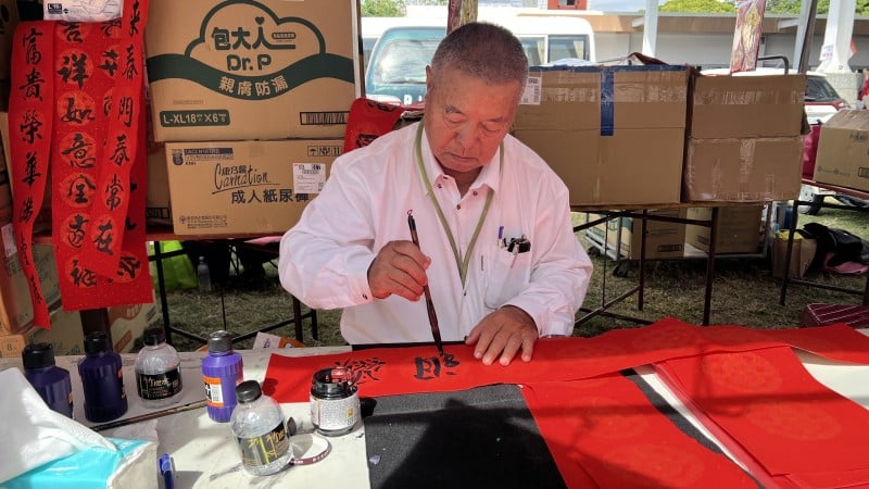 後山慈善會歲末圍爐送暖