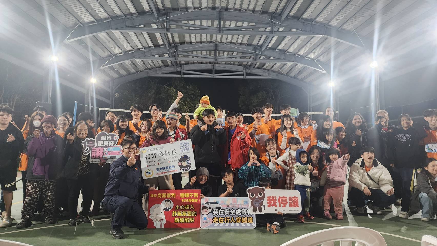 台大山服 盛讚胡松俊仁所長布農語流暢　利稻村民晚會警民同心宣導防詐與交通安全