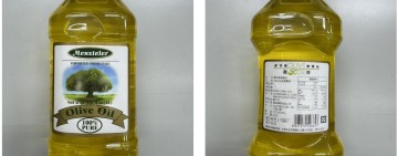 臺東縣衛生局完成問題混充橄欖油查核 轄內已無庫存 守護民眾食安